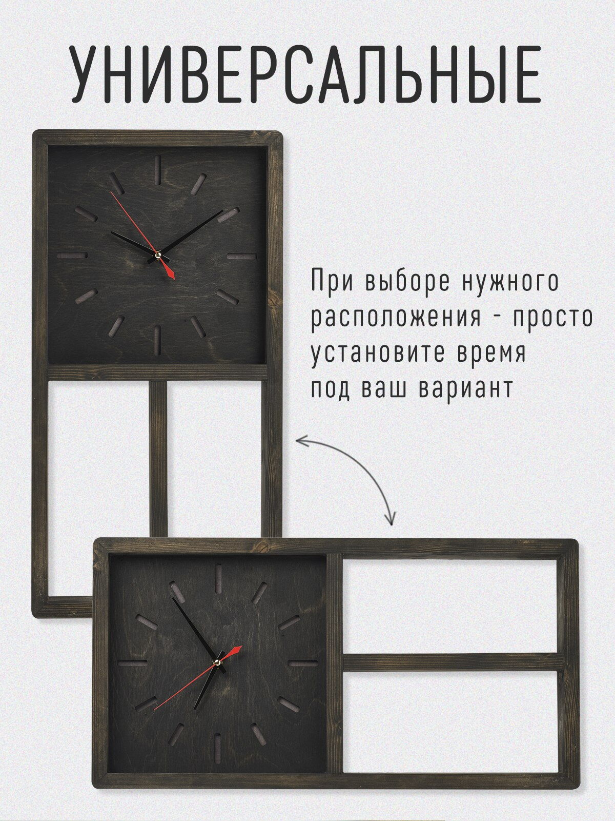 Часы настенные "Антара" массив сосны, 65 см, венге, масло