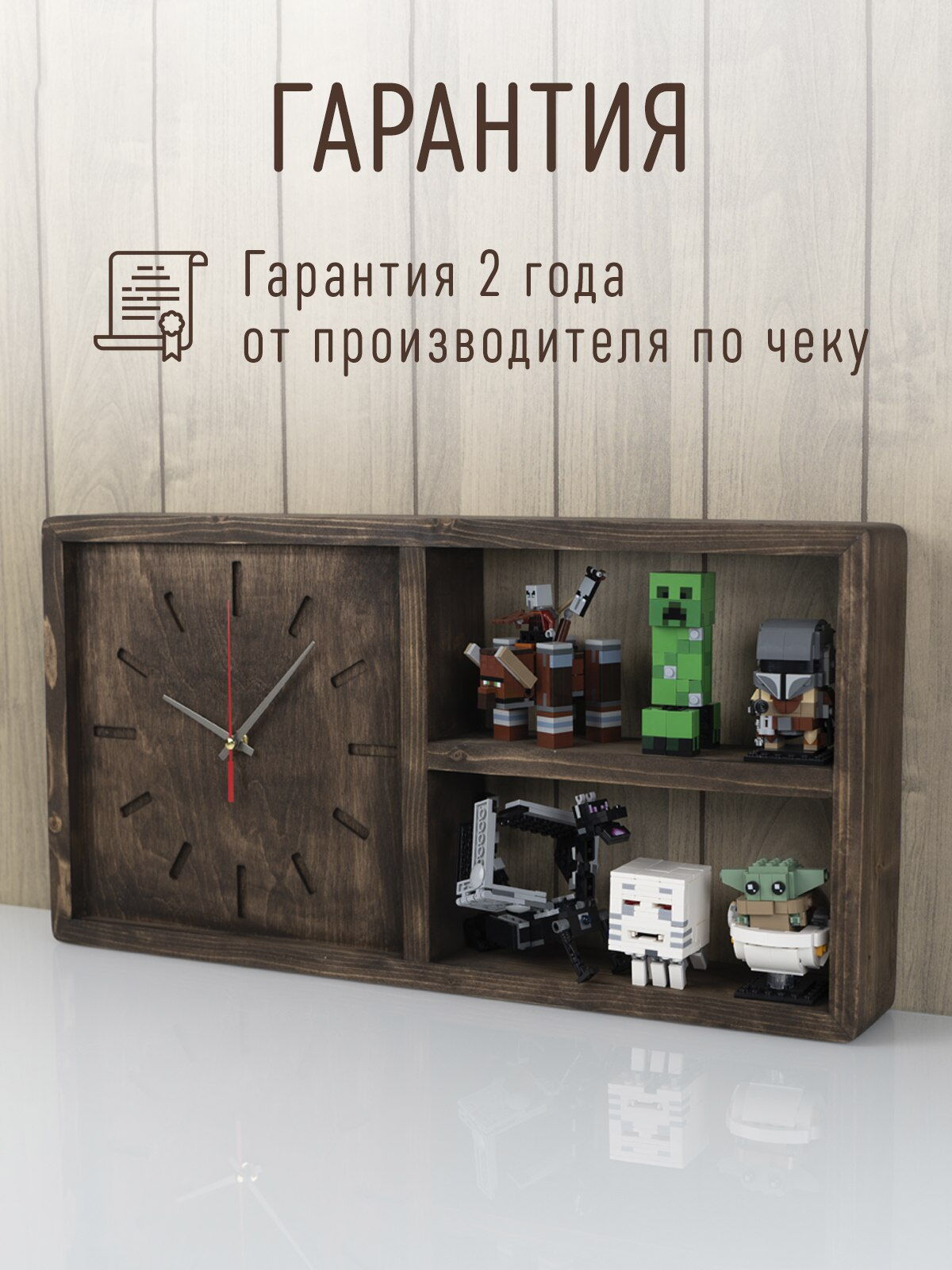 Часы настенные "Антара" массив сосны, 65 см, палисандр, масло