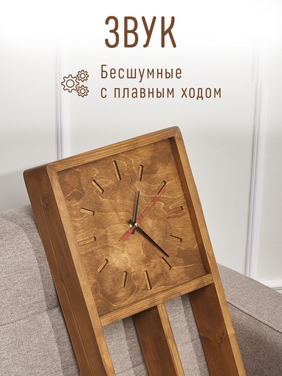 Часы настенные "Антара" массив сосны, 65 см, можжевельник, масло