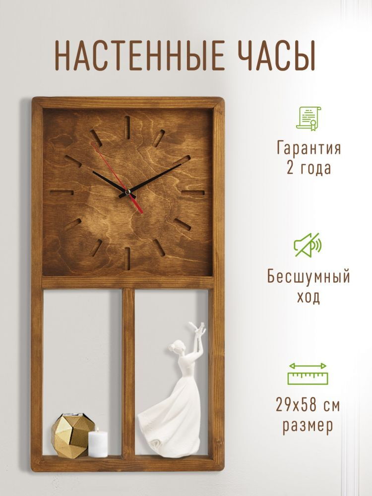 Часы настенные "Антара" массив сосны, 65 см, можжевельник, масло