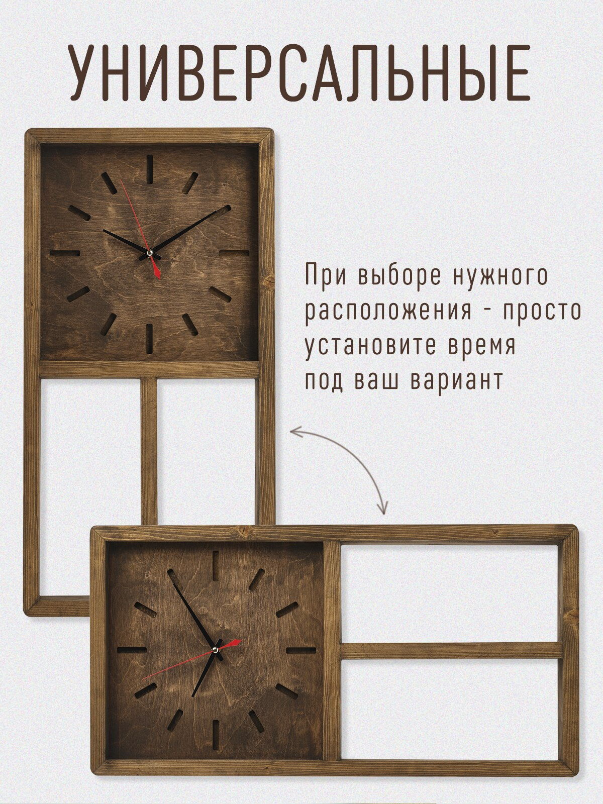 Часы настенные "Антара" массив сосны, 65 см, палисандр, масло