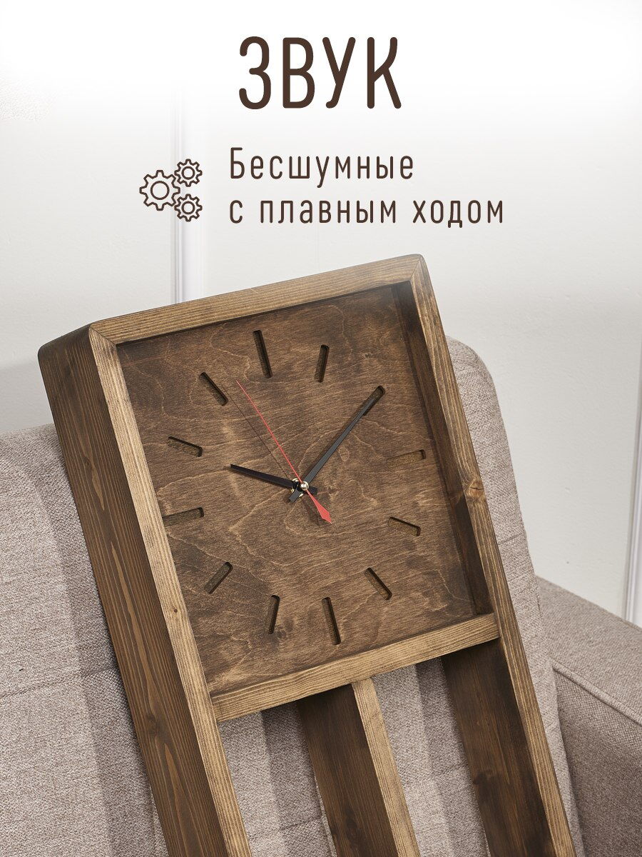 Часы настенные "Антара" массив сосны, 65 см, палисандр, масло