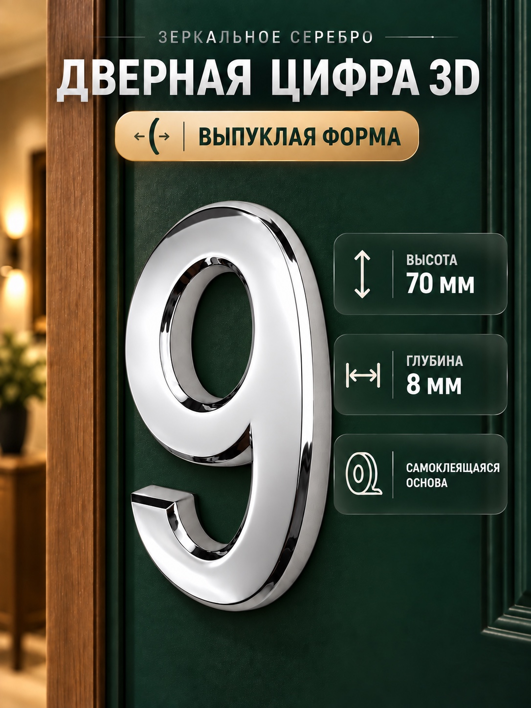 DFG-01-70-S-9