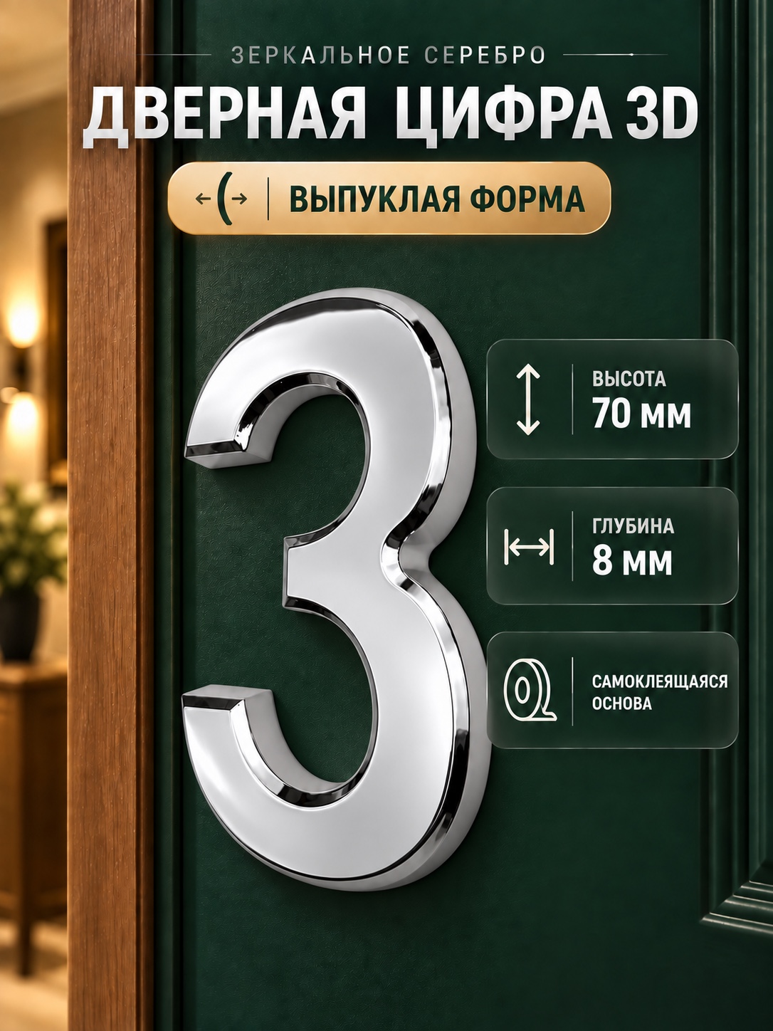 DFG-01-70-S-3