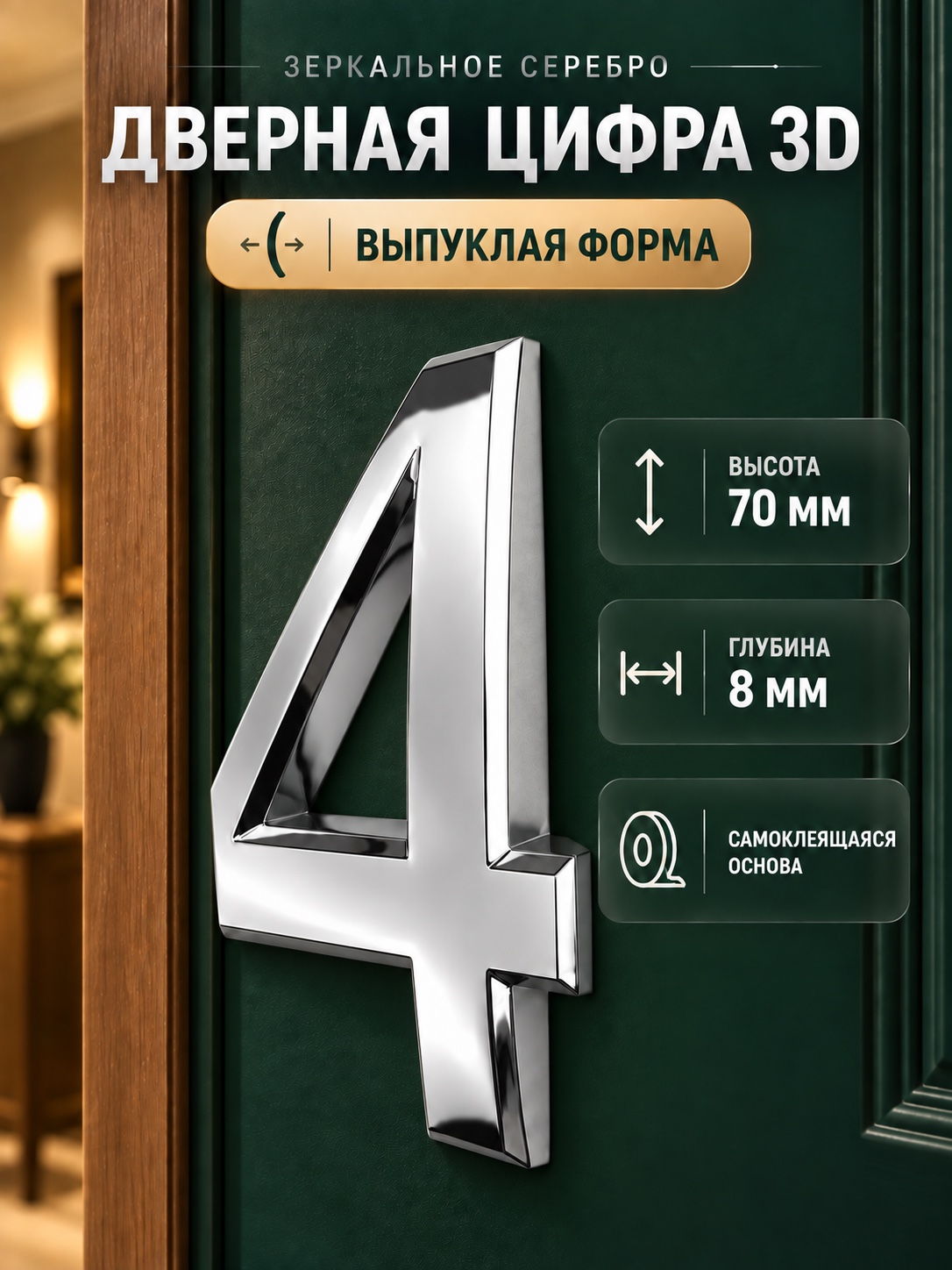 DFG-01-70-S-4