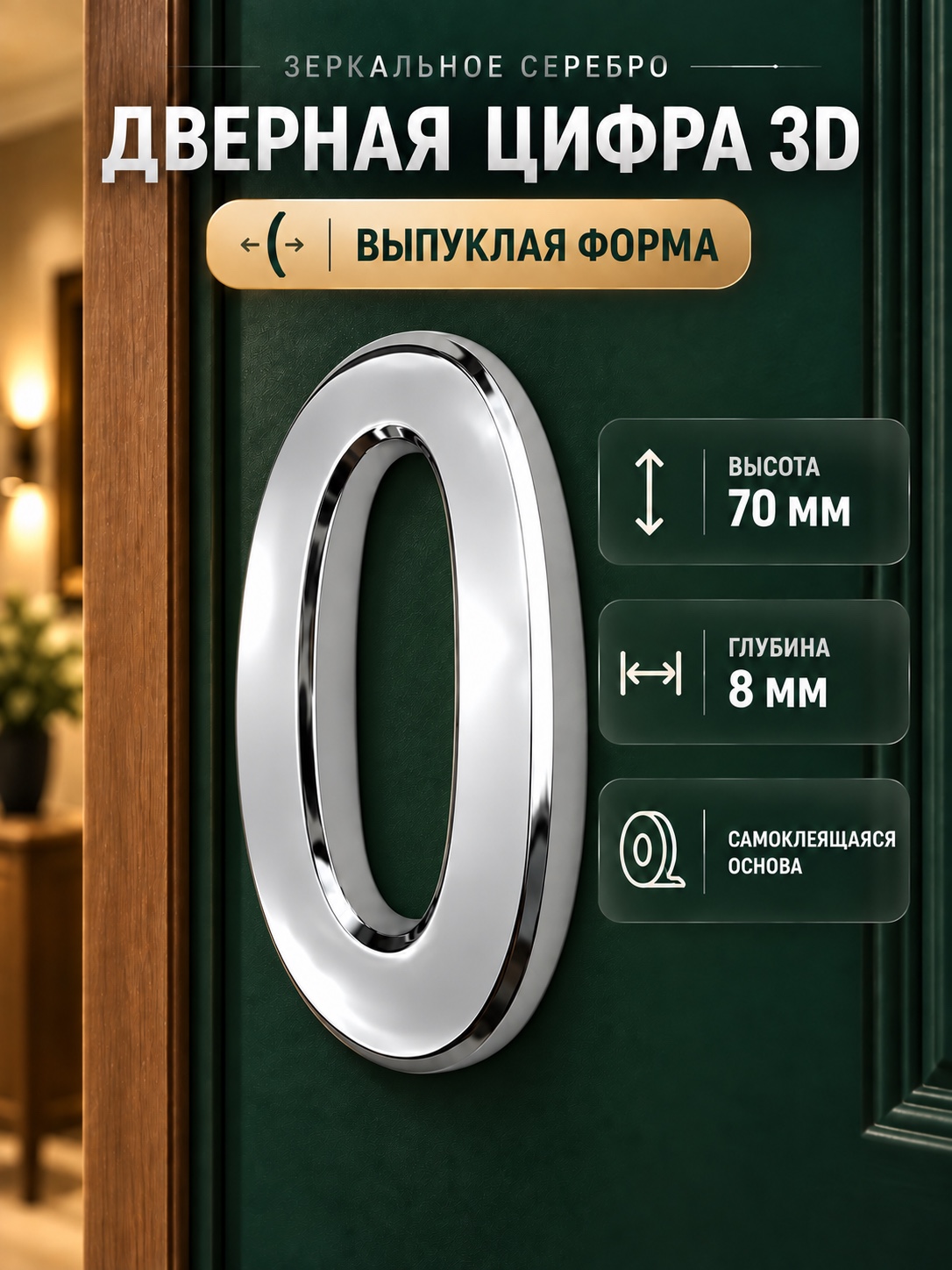 DFG-01-70-S-0