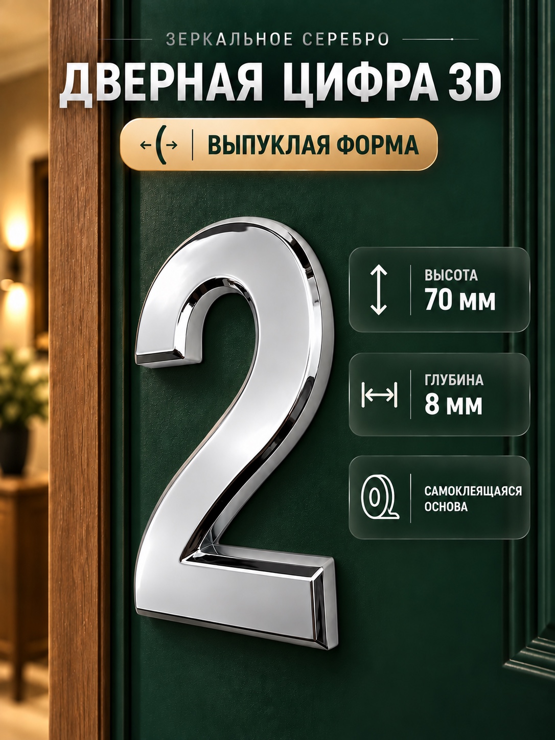 DFG-01-70-S-2