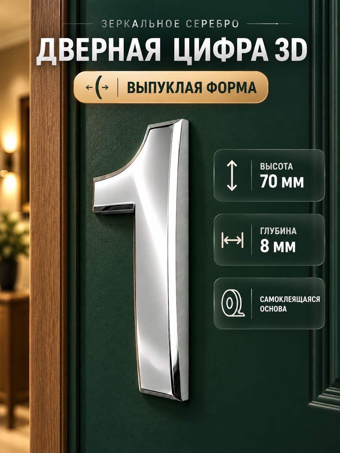 DFG-01-70-S-1