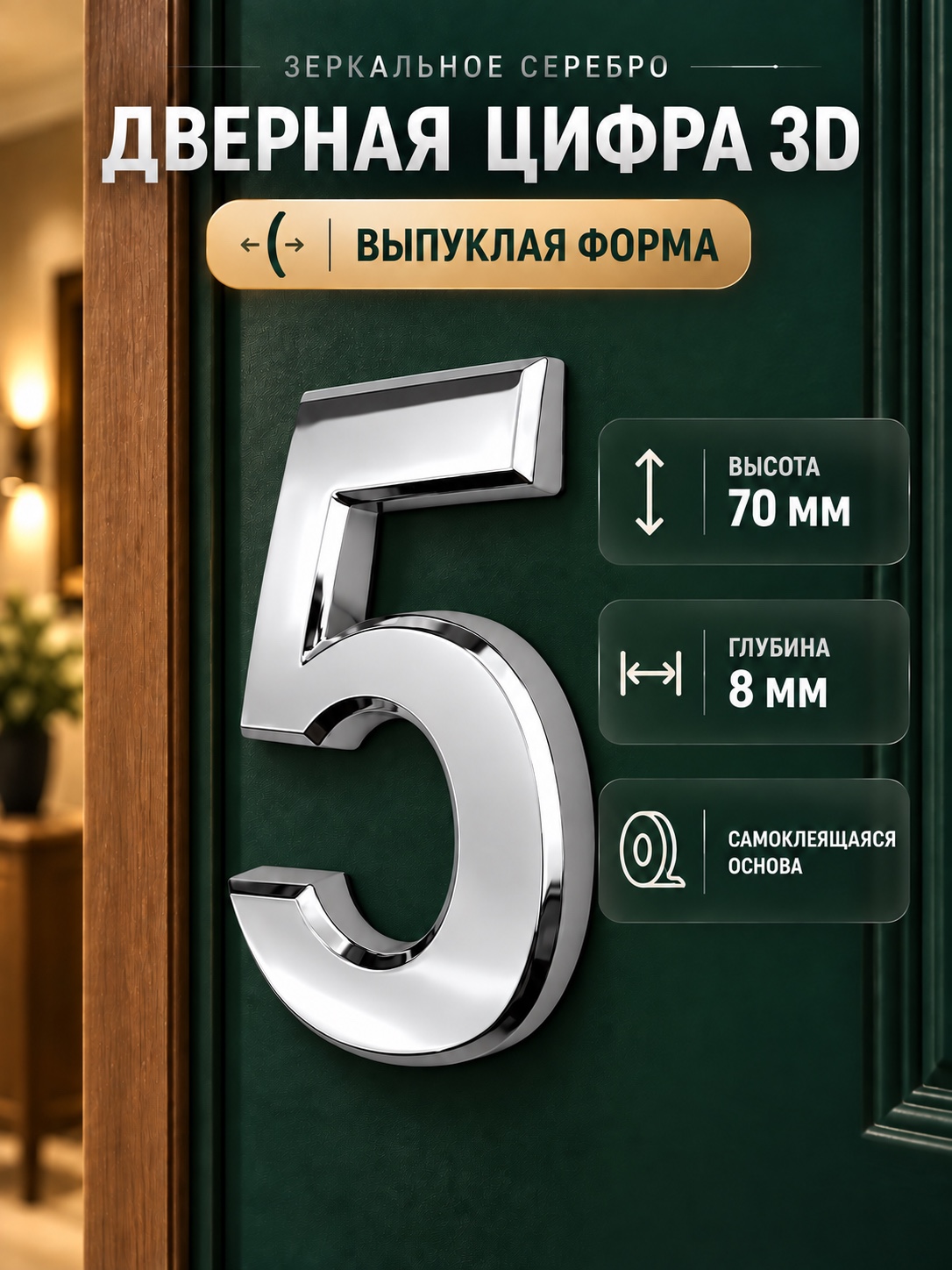 DFG-01-70-S-5
