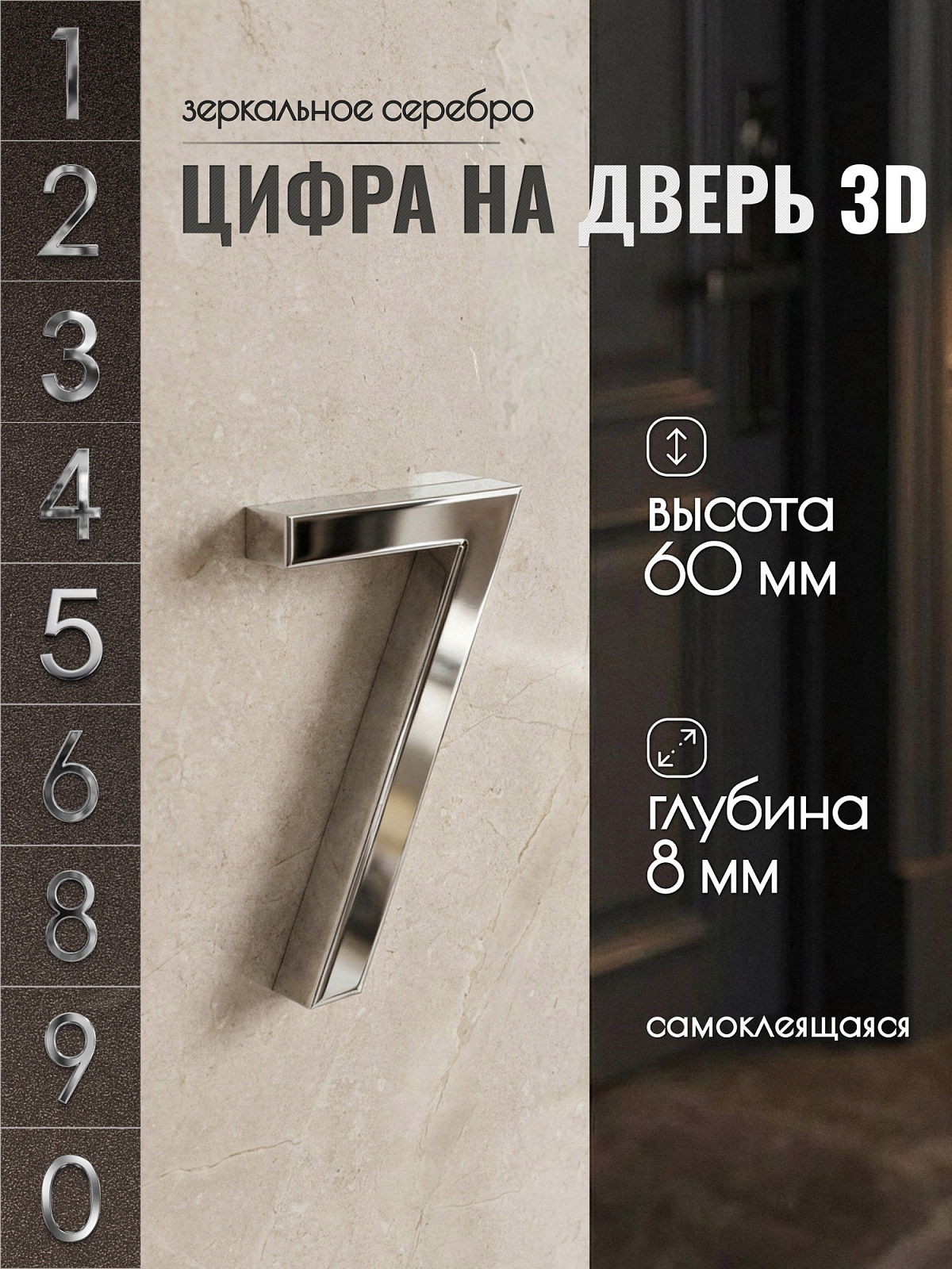 DFG03-60-S-7