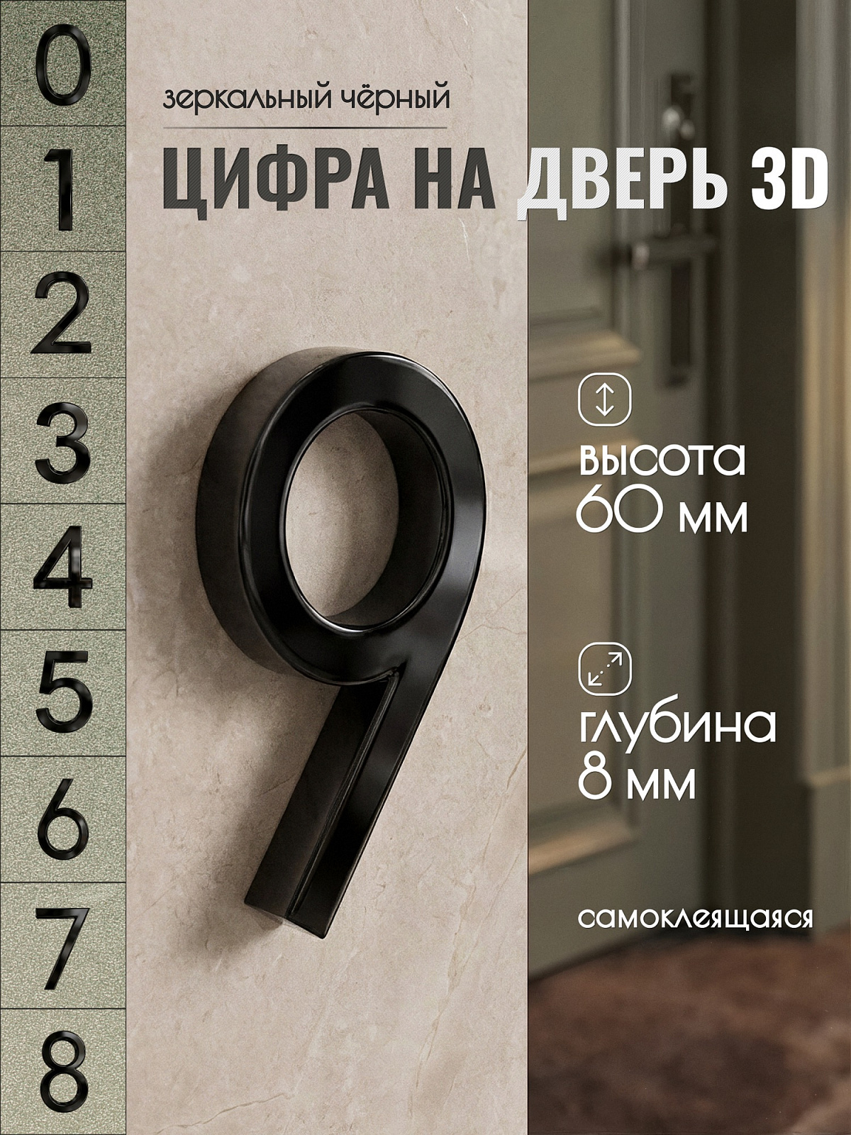 DFG03-60-B-9