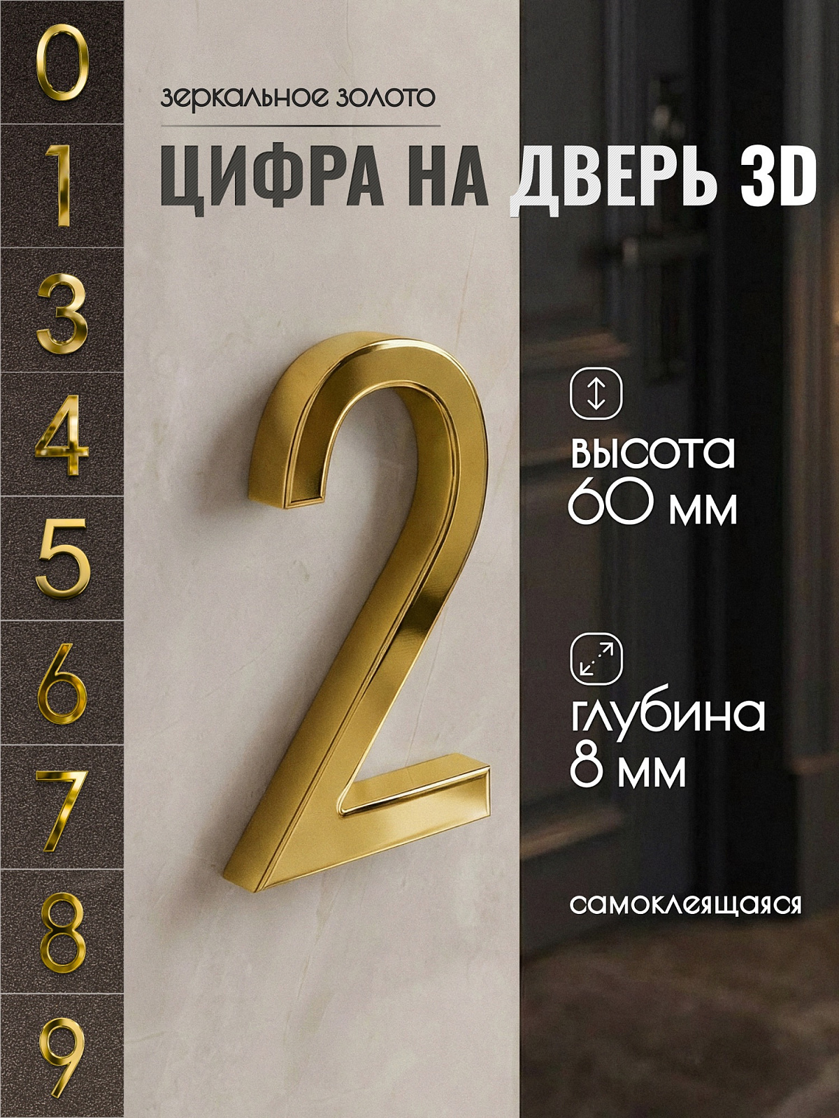 DFG03-60-G-2