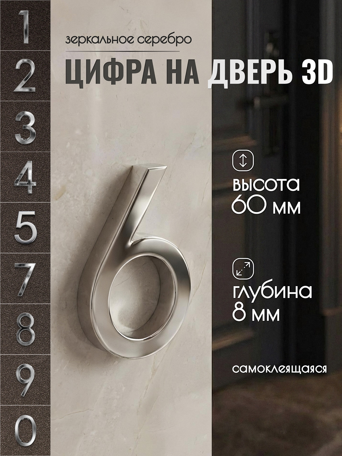 DFG03-60-S-6