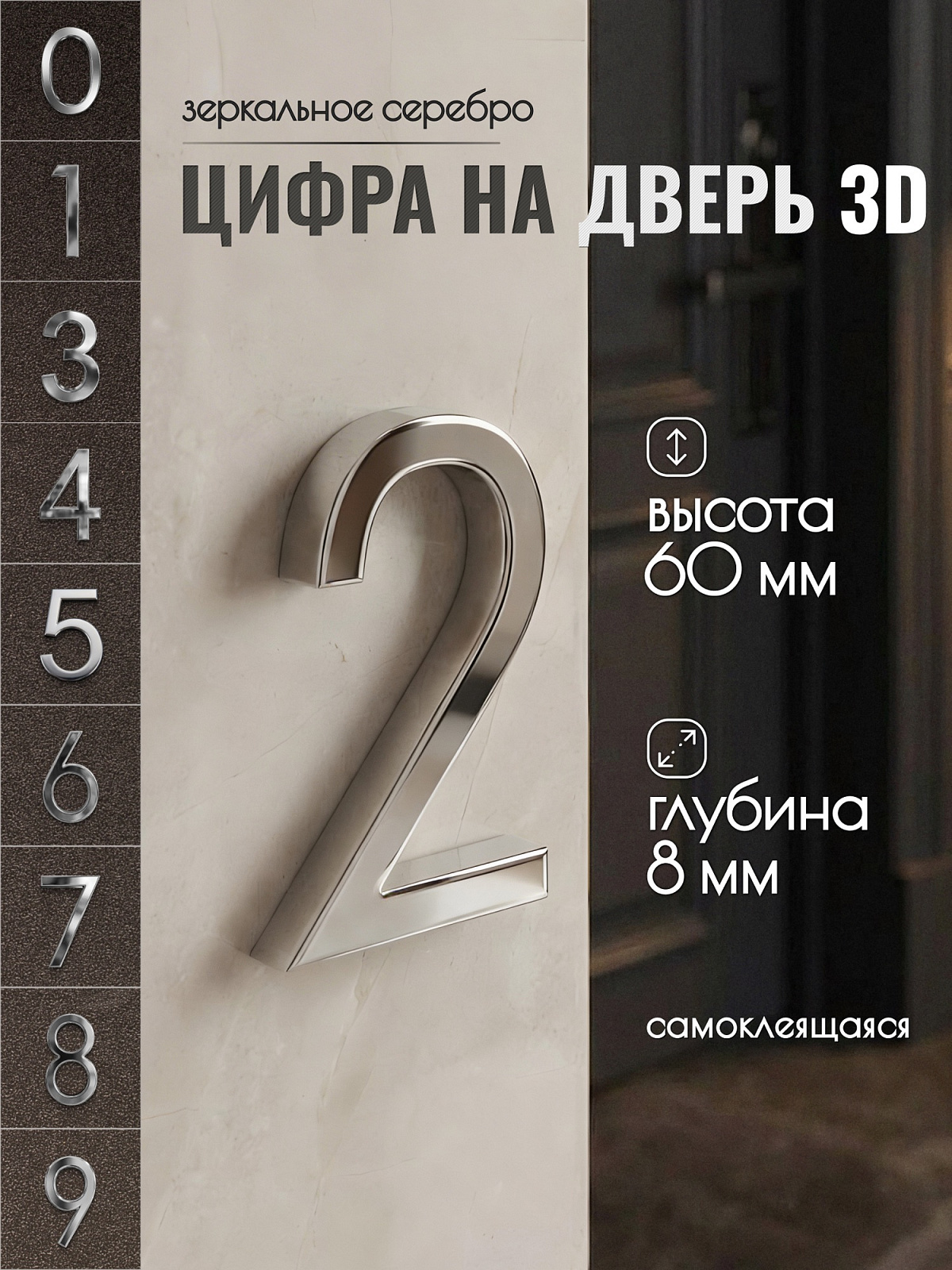DFG03-60-S-2