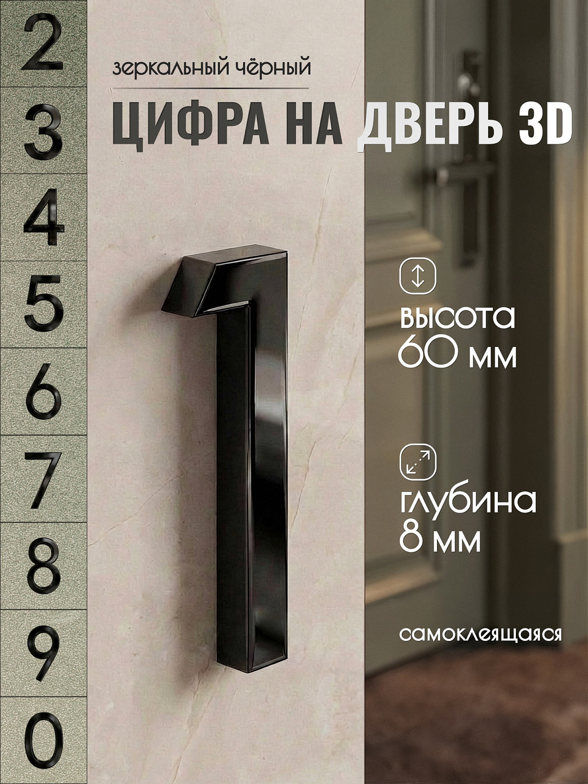 DFG03-60-B-1