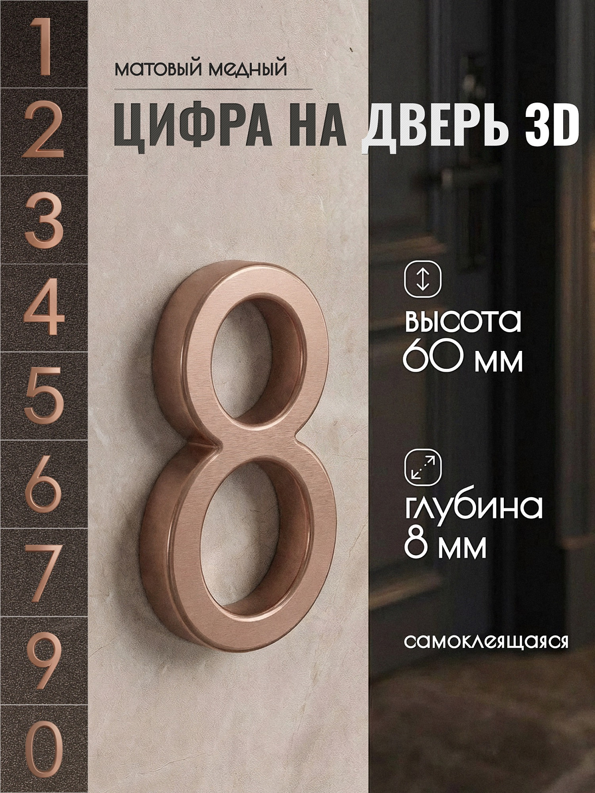 DFG03-60-C-8