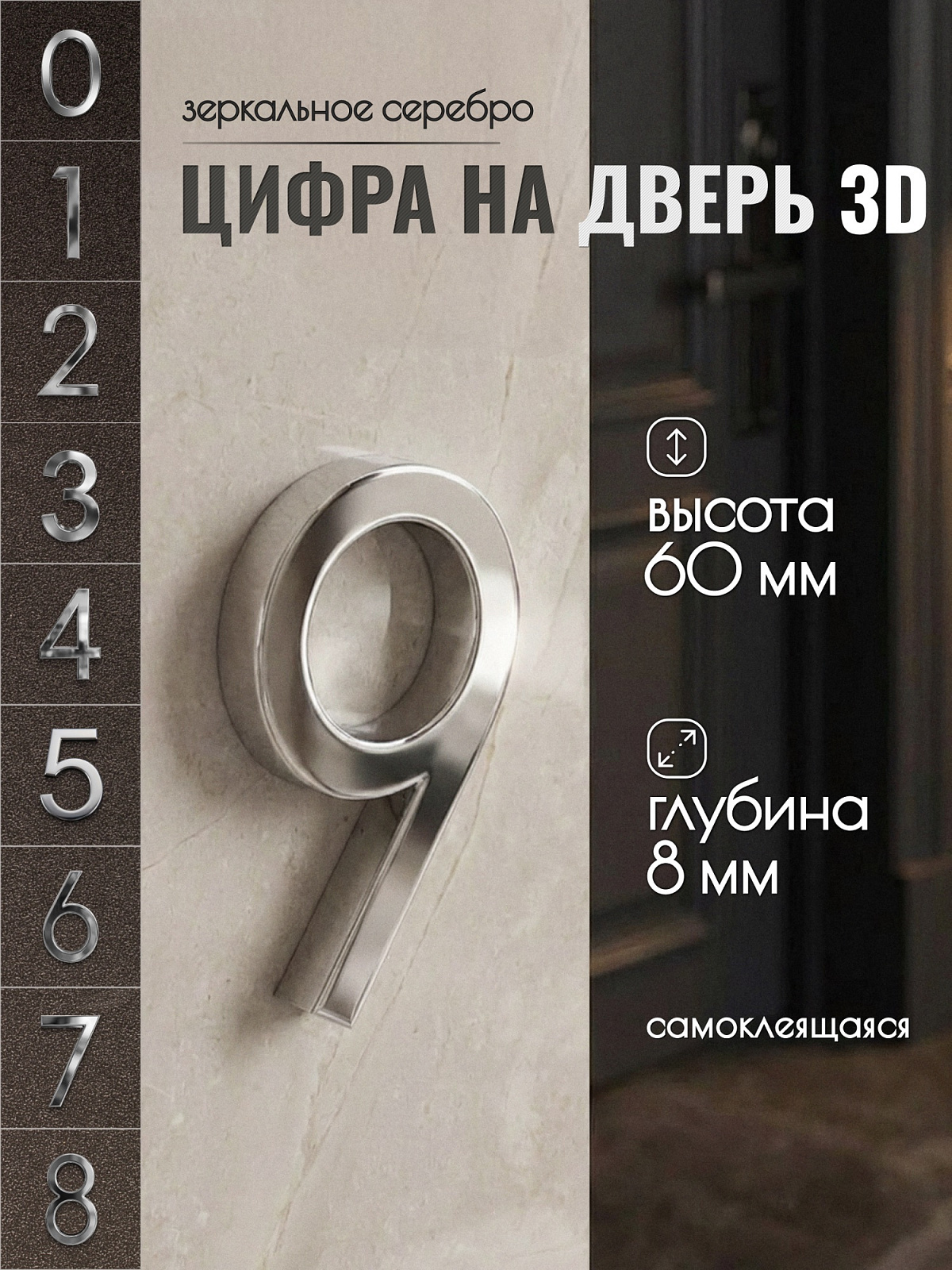 DFG03-60-S-9