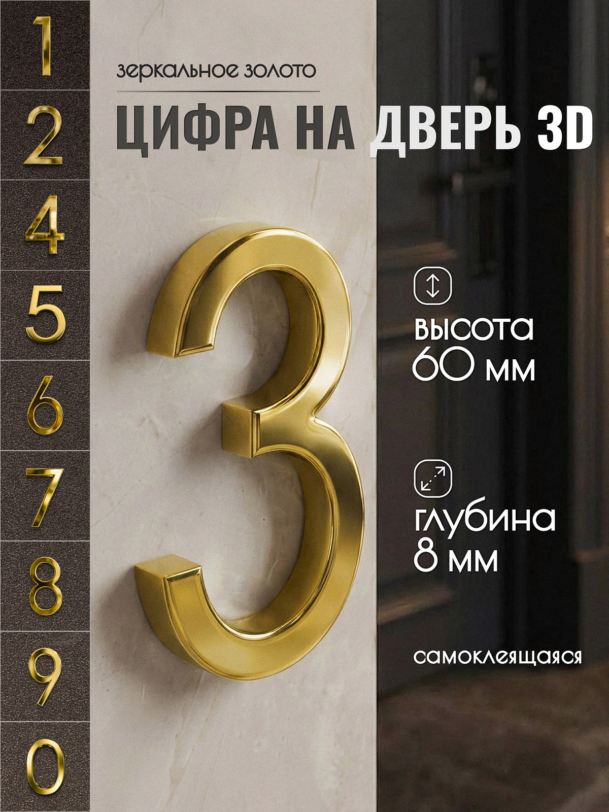 DFG03-60-G-3