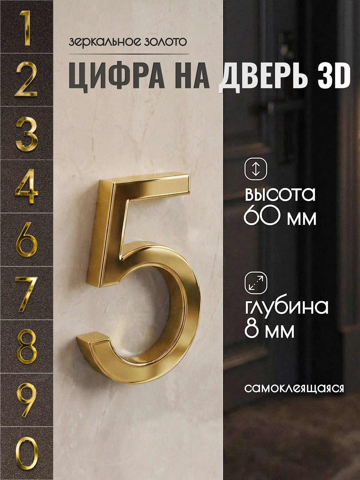 DFG03-60-G-5