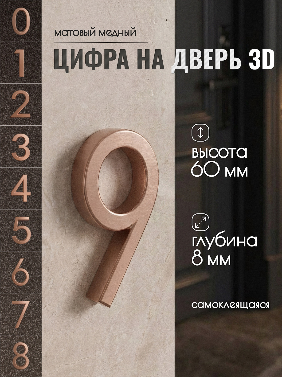 DFG03-60-C-9
