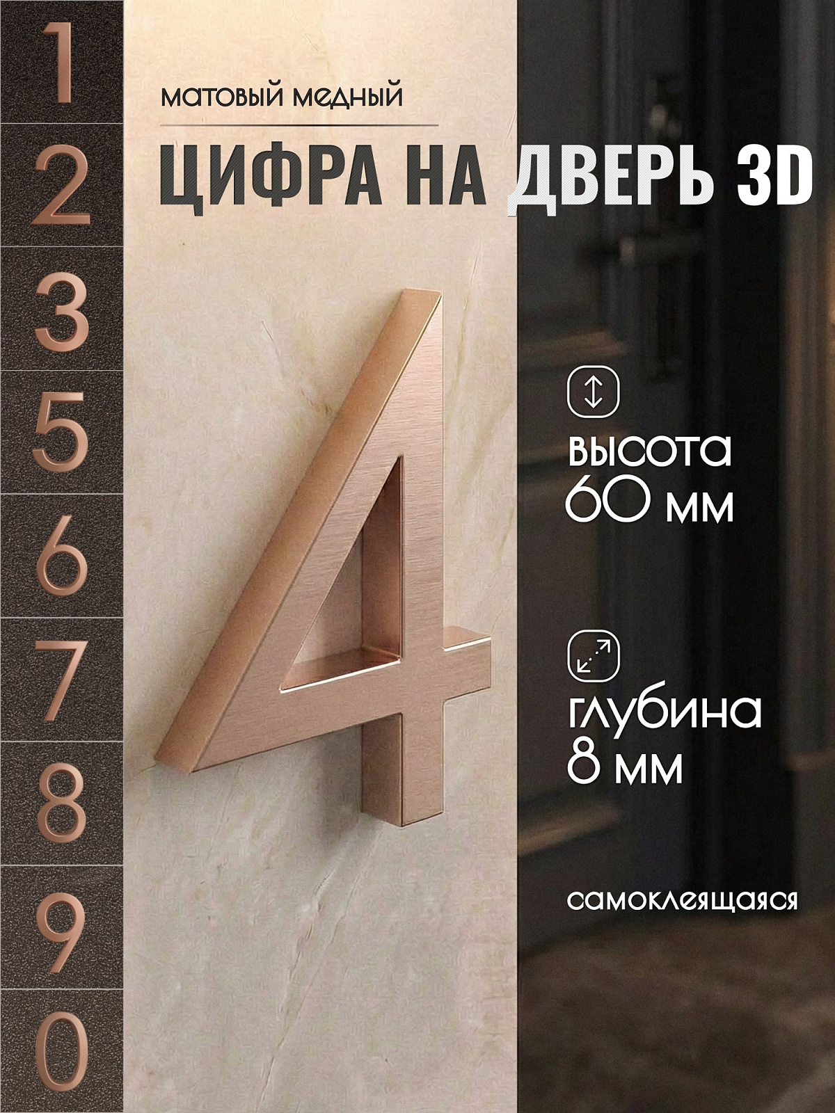 DFG03-60-C-4