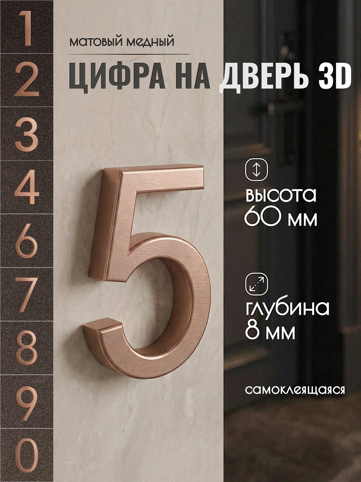 DFG03-60-C-5